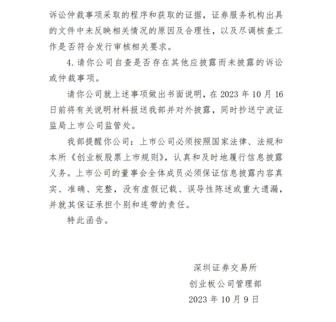 火狐电竞-欢乐有你！阿童木机器人团建回顾~